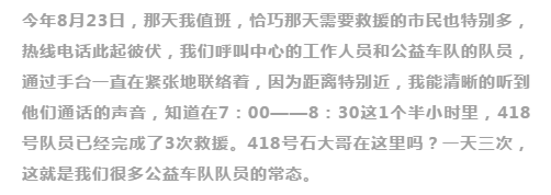 不忘初心，砥礪前行                        ——贊山東勝利鋼管有限公司愛心一百公益車隊隊員